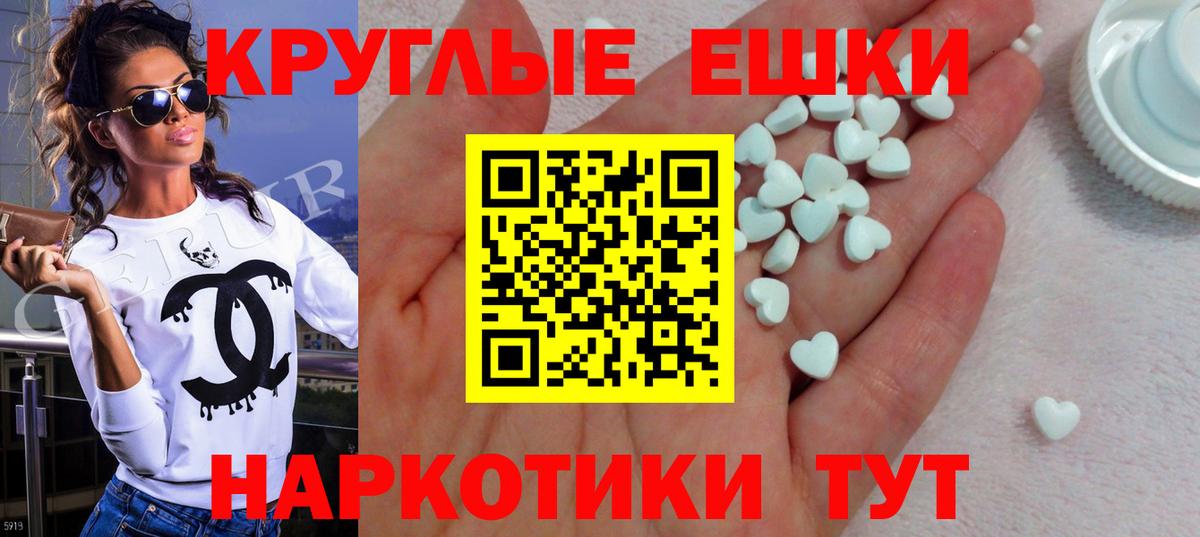 Старый Оскол  Экстази DUBAI  Экстази  Ecstasy ешки  Вход с VPN 