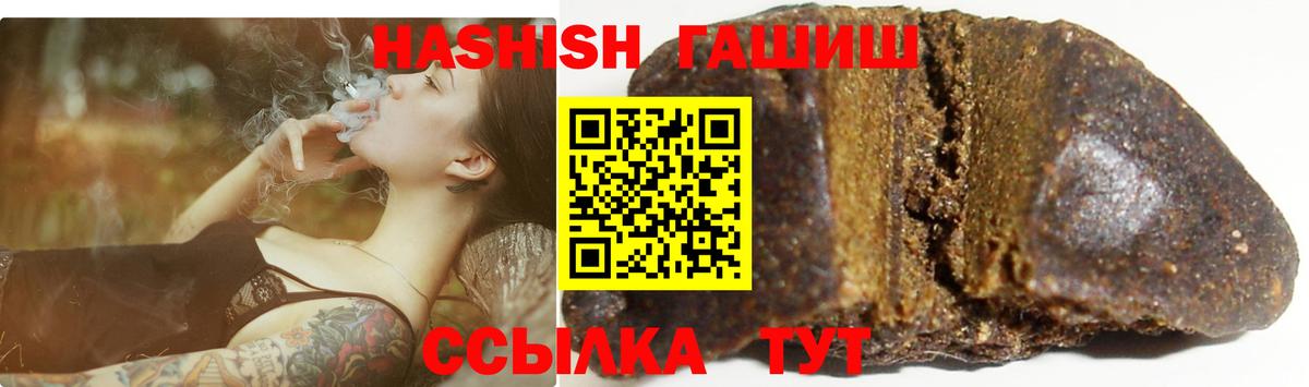 ГАШИШ гарик Старый Оскол