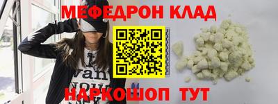 скорость Рузаевка