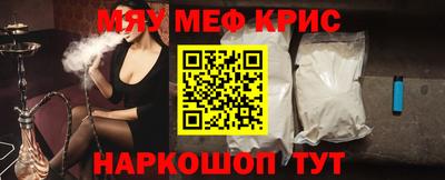 скорость Рузаевка