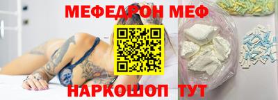 скорость Рузаевка
