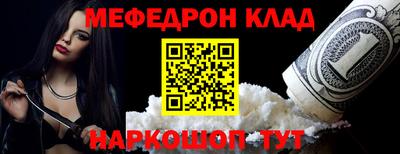скорость Рузаевка