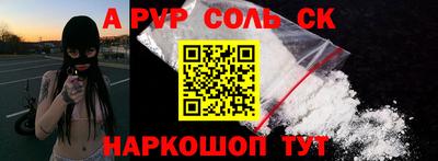 марки nbome Рыбинск