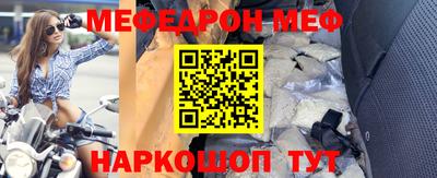 марки nbome Рыбинск