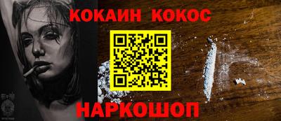 марки nbome Рыбинск