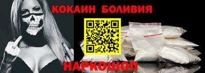 прущий лед Рязань