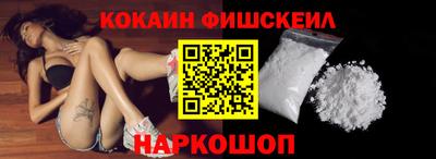марки nbome Рыбинск