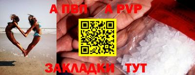 прущий лед Рязань