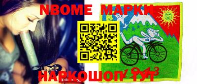 скорость Рузаевка