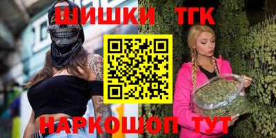 марки nbome Рыбинск