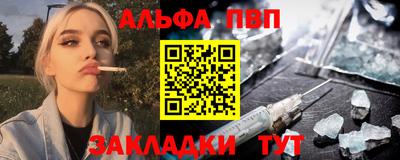 прущий лед Рязань
