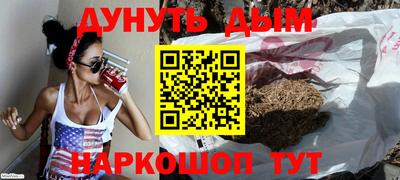 марки nbome Рыбинск