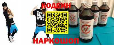 прущий лед Рязань