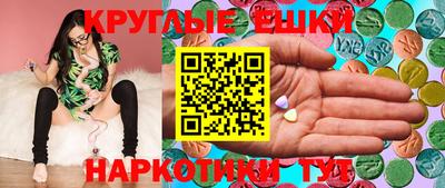 марки nbome Рыбинск