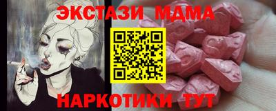скорость Рузаевка
