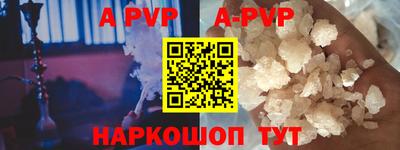 прущий лед Рязань