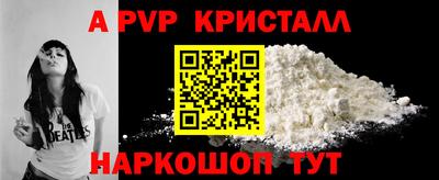 марки nbome Рыбинск