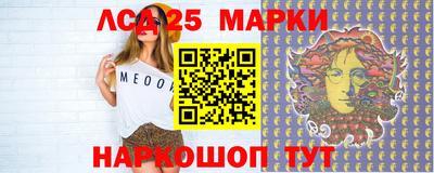 скорость Рузаевка