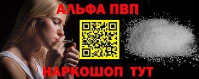марки nbome Рыбинск