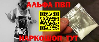скорость Рузаевка
