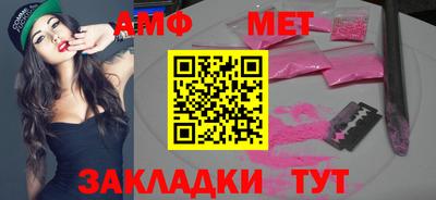 скорость Рузаевка