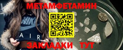 марки nbome Рыбинск