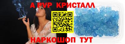 прущий лед Рязань