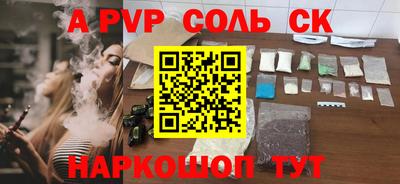 прущий лед Рязань