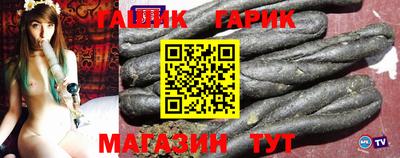 скорость Рузаевка