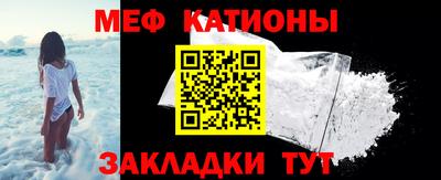 прущий лед Рязань