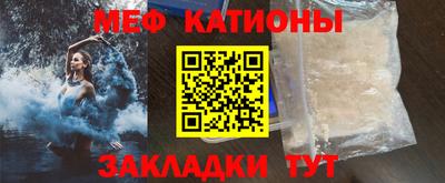 марки nbome Рыбинск
