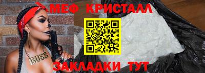 прущий лед Рязань