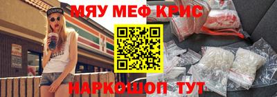 марки nbome Рыбинск