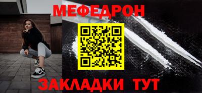 марки nbome Рыбинск