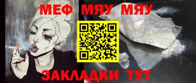 марки nbome Рыбинск