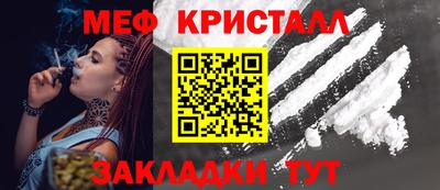 марки nbome Рыбинск