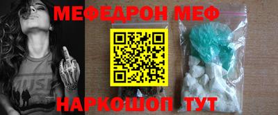 прущий лед Рязань