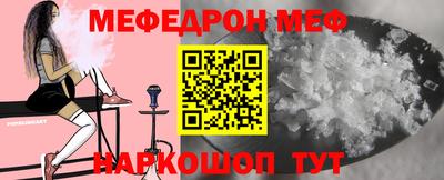 скорость Рузаевка