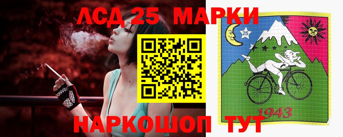 Старый Оскол  LSD-25 экстази кислота  Вход с VPN  LSD-25 экстази ecstasy 