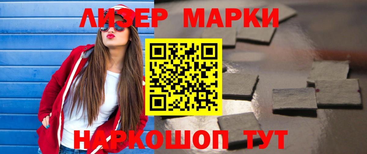 ЛСД экстази кислота Старый Оскол