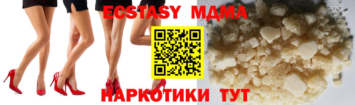 МДМА VHQ Старый Оскол