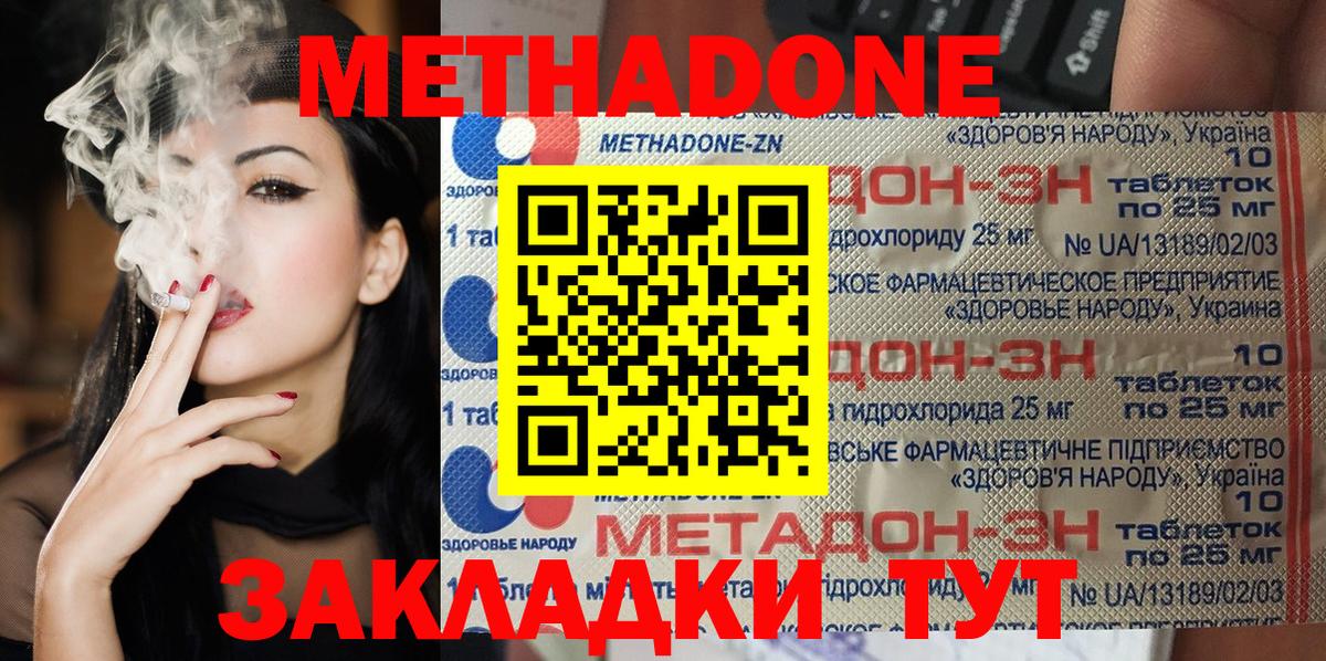 блэк спрут рабочий сайт  Вход с VPN  Старый Оскол  Метадон белоснежный  МЕТАДОН кристалл 