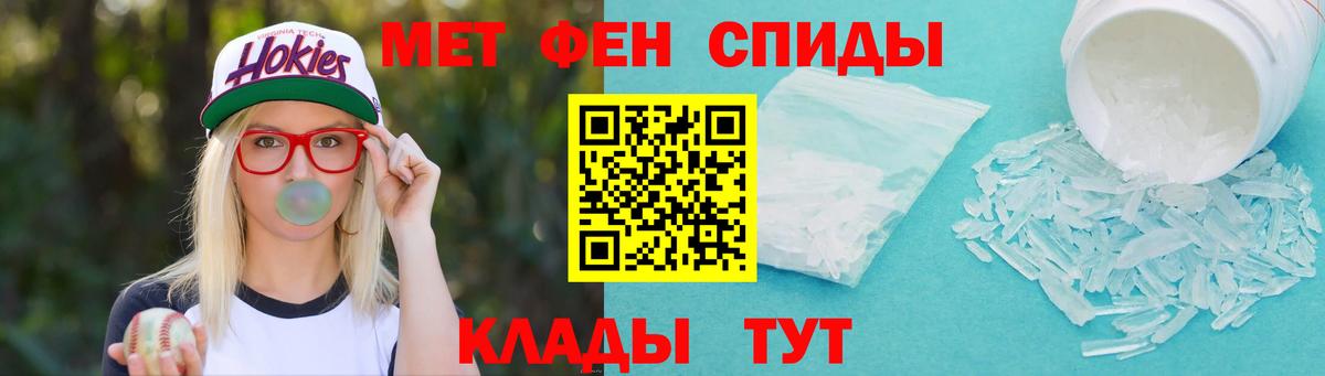 Старый Оскол  Метамфетамин винт  Вход с VPN 