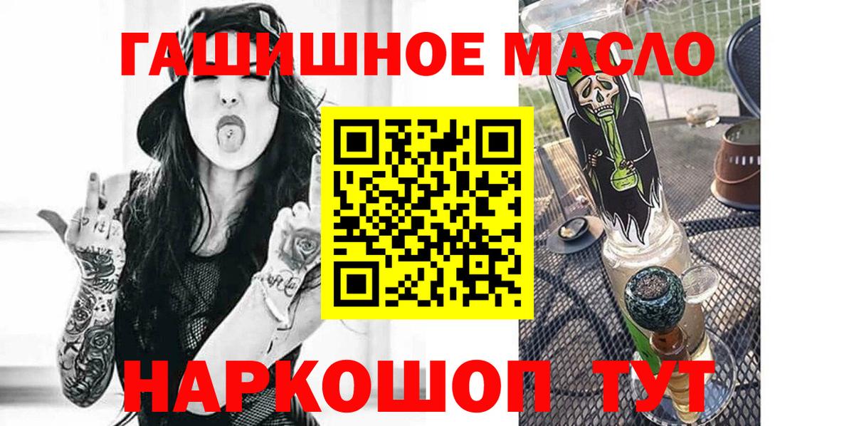 Дистиллят ТГК вейп Старый Оскол