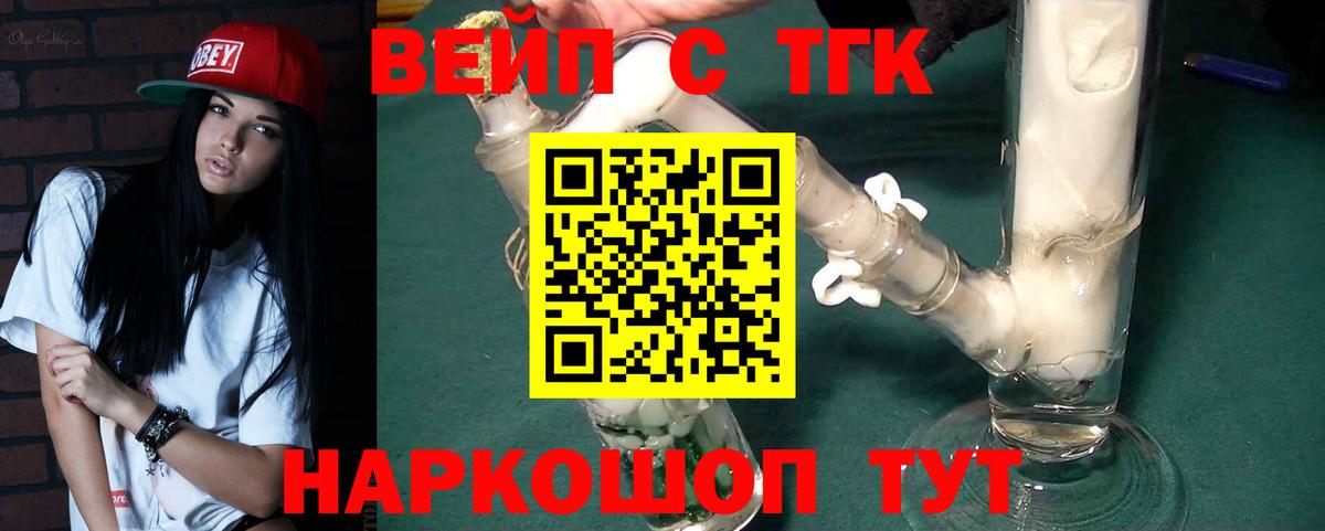 гидра онион  Дистиллят ТГК Wax  Вход с VPN  Старый Оскол 