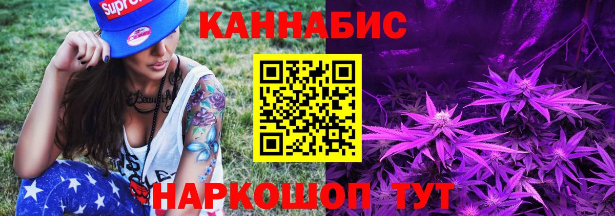 Шишки марихуана Ganja  Вход с VPN  Марихуана план  Старый Оскол  МАРИХУАНА Bruce Banner 
