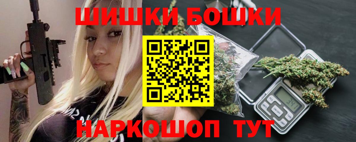 Бошки марихуана сатива Старый Оскол